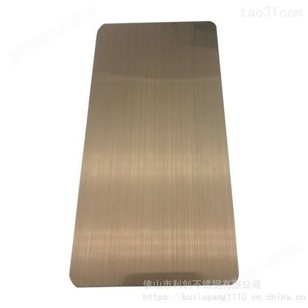 不锈钢板材拉丝钛金 古铜拉丝板定制 各种色板表面处理