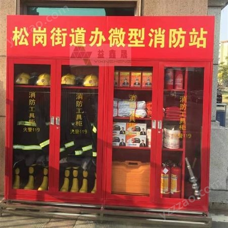 厂家可定制加厚消防柜 10多年专用生产销售消防柜