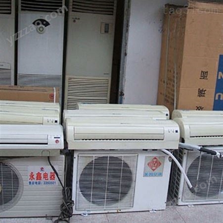 石家庄空调回收 二手空调上门回收 回收空调
