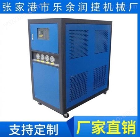 15匹工业水冷冷水机 工业风冷冷水机 冰水机