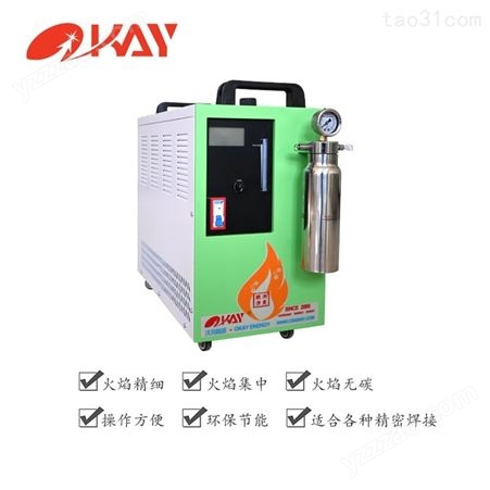 沃克能源氢氧焰电机漆包线氢氧焊接机小型水焊机引出线焊接机