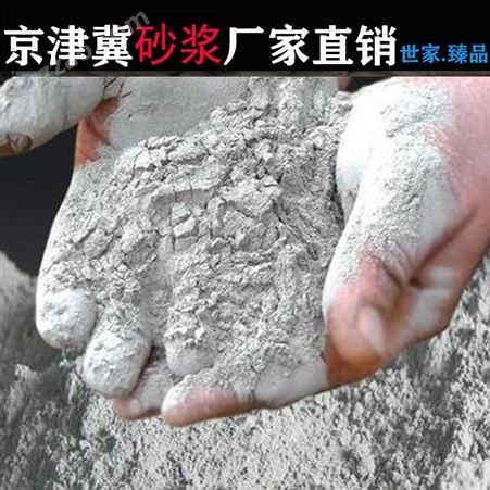 沧州孟村 连锁粘接剂Mb7.5 砂浆 砂浆