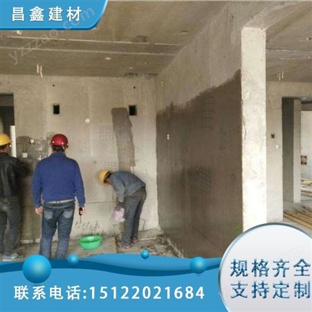 混凝土回弹增强剂 昌鑫建材砼强度增强剂增加新旧墙体表面硬度