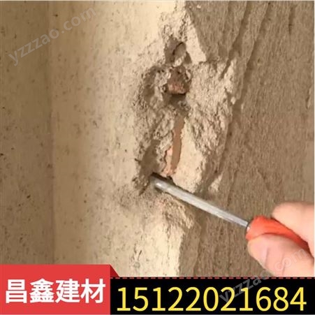 墙面水泥砂浆硬化剂 毛坯墙抹灰起砂掉粉修复处理材料