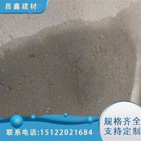 场地硬化 011 昌鑫建材 预防起皮起砂空鼓 25kg 砼起沙处理剂