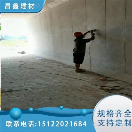 混凝土回弹增强剂 昌鑫建材砼强度增强剂增加新旧墙体表面硬度