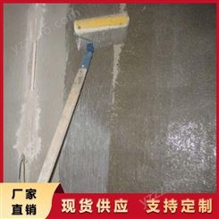 墙面水泥砂浆硬化剂 毛坯墙抹灰起砂掉粉修复处理材料