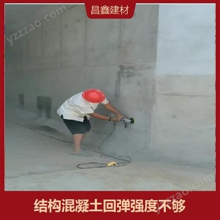 墩柱标号不够修复处理 防尘和硬化作用 减少混凝士中水分的蒸发