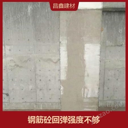 墩柱标号不够修复处理 防尘和硬化作用 减少混凝士中水分的蒸发