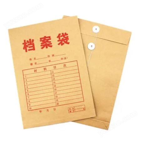 万佳印业档案袋单位级别 档案盒配套产品 工艺考究 用料上乘