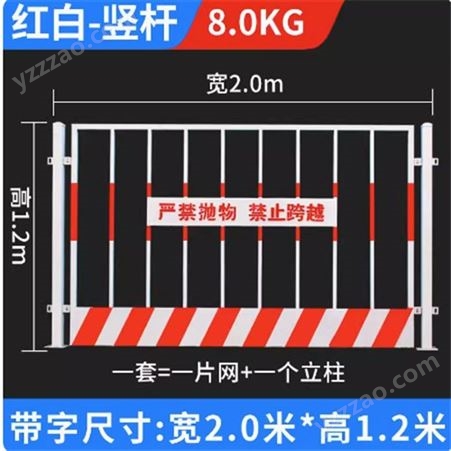 基坑护栏网工地道路施工警示围栏建筑定型化临边防护栏栏栅栏