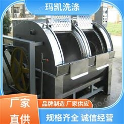 化工厂用 洗涤机械 智能控制面板 使用方便 按需定制 玛凯