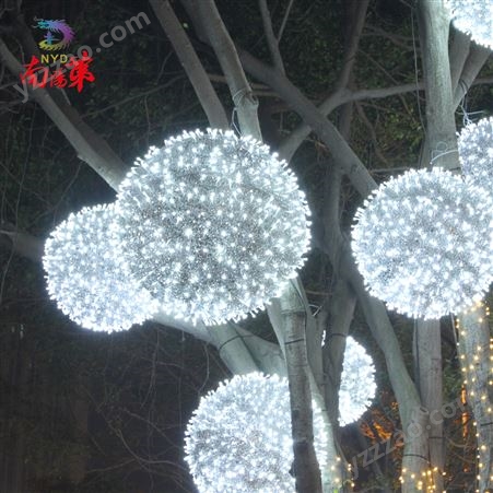 圣诞灯饰串灯满天星灯 户外防水景观挂树球形造型 装饰灯挂灯设计