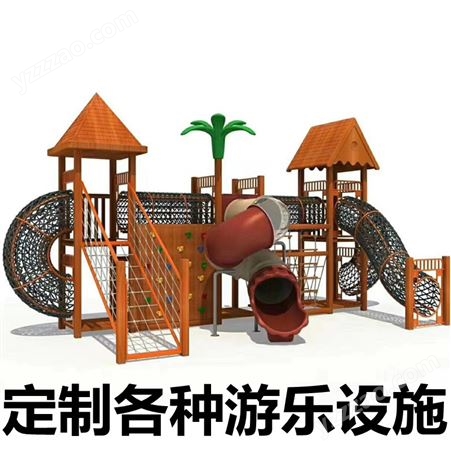 新瑞木质滑梯组合黄花梨幼儿园儿童户外游乐设备造型定制
