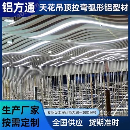 凹槽铝方管 吊顶仿木纹铝管 工程用方形铝合金管 结构精巧耐用