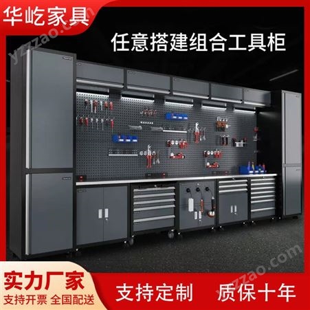 HY-ZHGJG-001组合工具柜汽修工具推车多功能重型柜子移动抽屉式钢制工作台