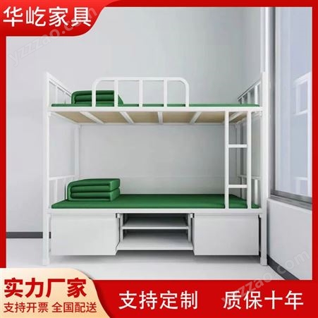 HY-ZSYJSCC-001制式营具双层床 公寓宿舍上下铺 单双人营具床 钢制双人床厂家