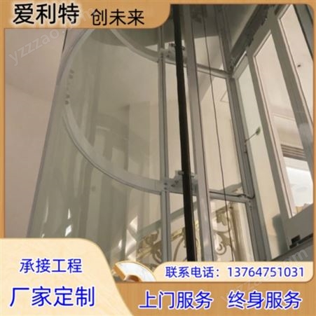 爱利特 室内室外 家用住宅别墅电梯 二三四五层小型液压升降机