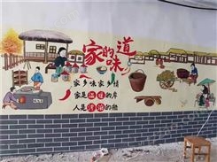当地餐厅墙绘推荐 南京新视角墙体手绘工作室 用心做事 值得放心