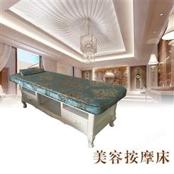 惠州 豪匠美业 厂家欧式东南亚风格定制 美容床SPA 加工定制直销