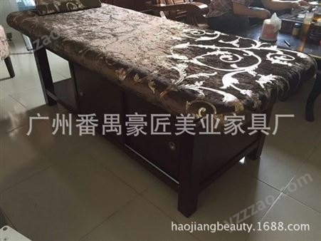 豪匠美业HJ 广州加工美容床 优质实木多功能 spa个性化推拿床定制厂家