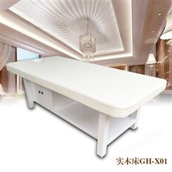 有优质实木美容床 按摩床 美体床购买- 找豪匠美业家具定制美容美体床