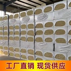 岩棉 天津西青泰石岩棉板厂家岩棉保温层主要是阻燃,保温,隔热·防水