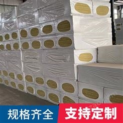 岩棉 北京东城岩棉板价格多少钱一立方特别适宜在多雨,潮湿环境下使用,吸湿率5%以下,憎水率98%以上