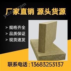 岩棉 山东济宁岩棉板价格多少钱一立方米岩棉保温层主要是阻燃,保温,隔热·防水