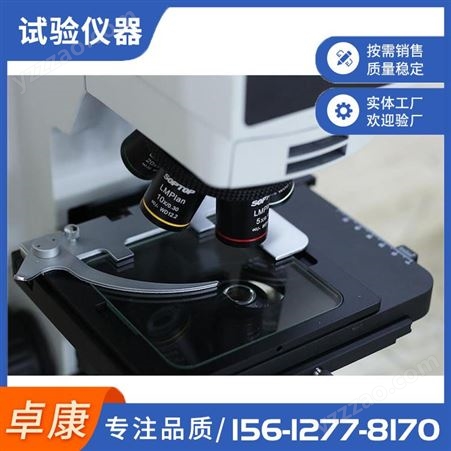 MM-45X视频测量实验室显微镜 高精度高率倍数变倍