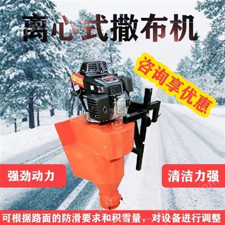 融雪剂撒布机 市政路面专用除雪撒盐撒布机 车载后挂式撒盐设备