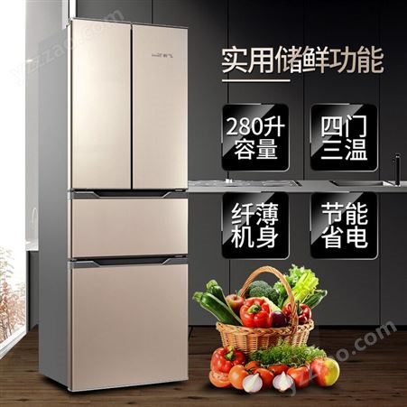 新飞（Frestec）280升法式多门冰箱 中门软冻家用电冰箱 净味保鲜