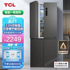 TCL 408升分区养鲜超薄十字对开门四开门多门冰箱 智能一级能效