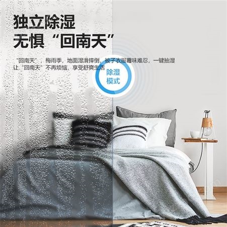 【超省电】美的空调挂机新一级能效变频空调 i青春Ⅱ 冷暖卧室壁