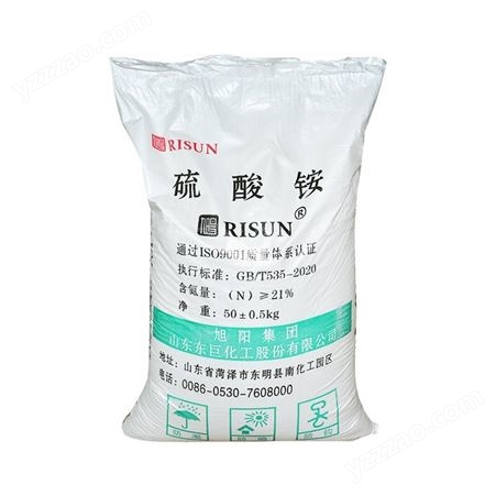 硫酸铵 21%含量 农业级肥田粉 白色颗粒 工业级化肥原料