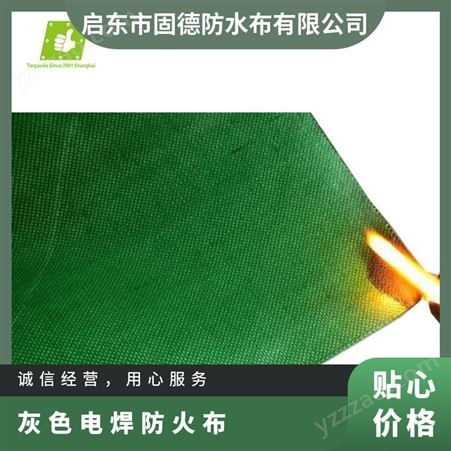 工厂供应绿色pvc涂塑玻纤布灰色电焊防火布空调软接玻璃纤维布