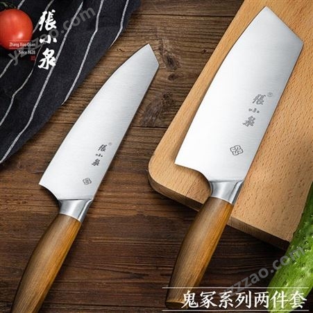家用菜刀具套装 不锈钢刀具两件套