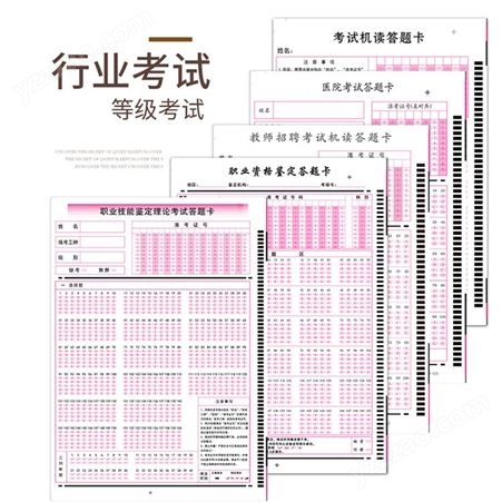 京南创博 光标阅读机KY96 学校考试读卡器 单招考试阅卷读卡机
