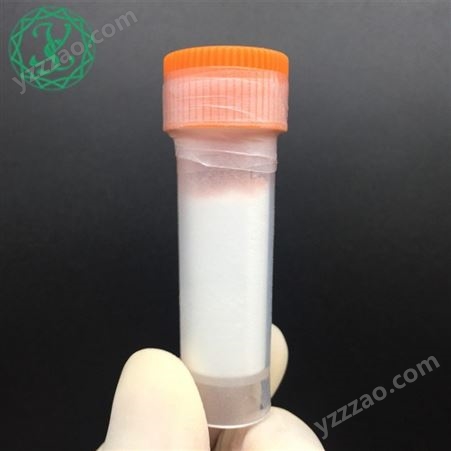 肉豆蔻酰九肽-3 Myristoyl Nonapeptide-3  美容肽 化妆品原料粉末 1g/瓶