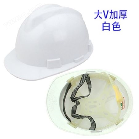 无钉玻璃钢628安全帽 安全防护 从头开始
