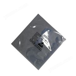 四川自貢供應防靜電屏蔽袋平口電子產品包裝袋6*9防潮袋