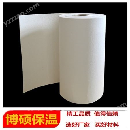 阻燃型陶瓷纤维棉 纤维纸 生产加工各种规格型号