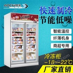 彭州門冷凍柜