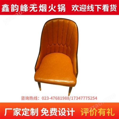 鑫韵峰 轻奢餐椅实木皮质带扶手后现代简约风意大利家用餐厅椅子港式家具