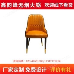 鑫韵峰 北欧轻奢餐椅设计师家用椅子后现代新款实木皮质靠背网红酒店凳子