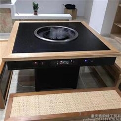 厂家定制 电磁炉下沉一体 实木边大理石桌面无烟烤涮一体桌