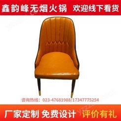 鑫韵峰 轻奢餐椅实木皮质带扶手后现代简约风意大利家用餐厅椅子港式家具