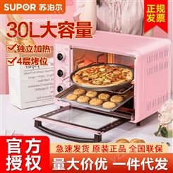 苏泊尔电烤箱家用烘焙小型多功能全自动蛋糕30L升大容量K30FK606