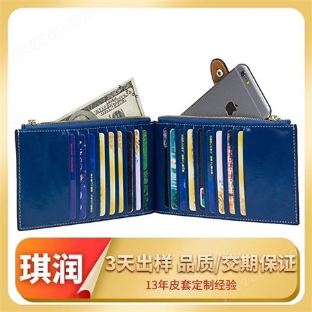 厂家供应长款卡套 简约薄男士钱包卡夹 多功能驾驶证卡包