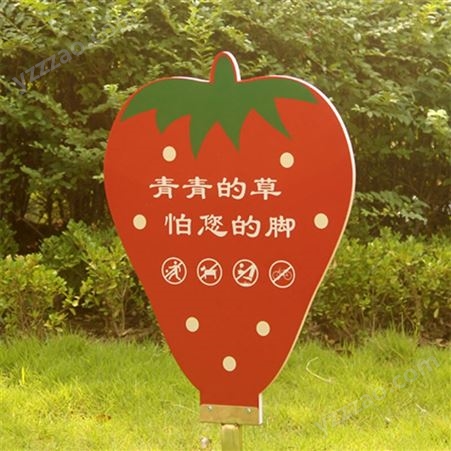 扩杰 小区安全提示牌警示牌 花园景区告示牌 支持定制